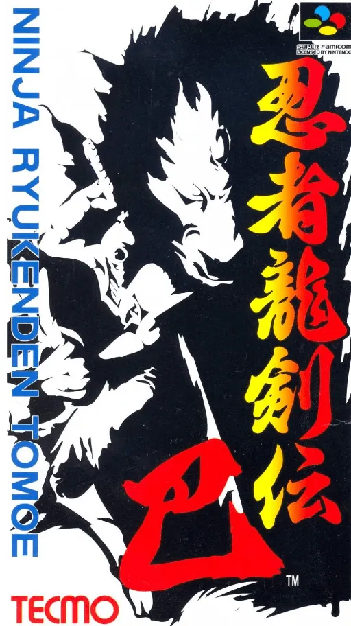 Ninja Ryuuken Den Tomoe (Japan)